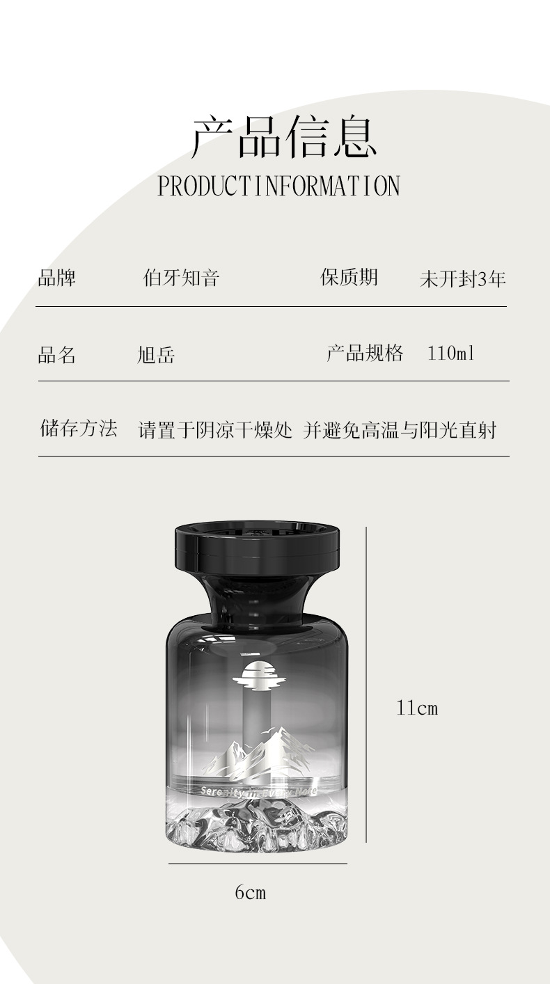 Car Aromatherapy 2026 New Model Long-Lasting Fragrance for Use in the Car to Purify the Air and Remove Odors, High-End Car-Specific Perfume
