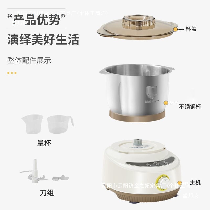 Dough Mixer Large Capacity Small Stainless Steel Kneading Machine Household Multi-Functional Chef Machine Electric Meat Grinder Vegetable Grinder