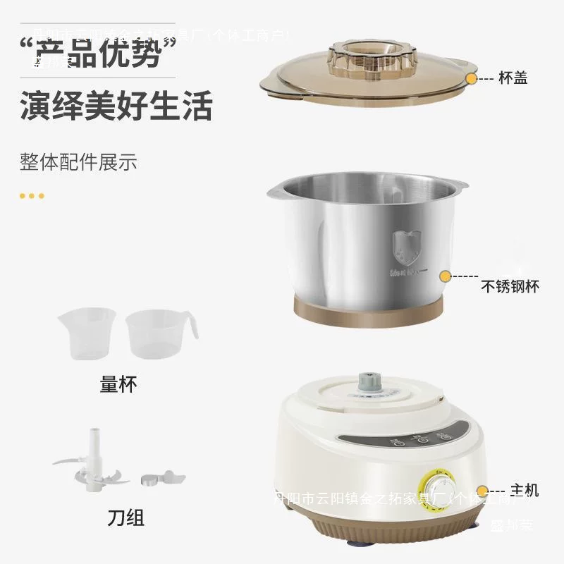 Big noodle machine large -capacity small stainless steel kneading machine home multi -function chef machine electrical meat gritter