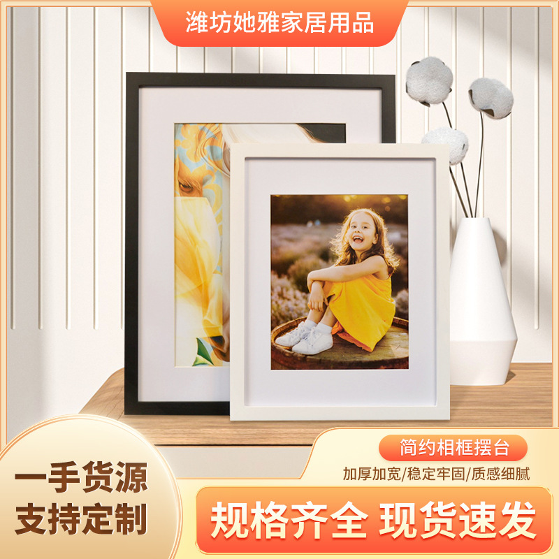 Photo Frame wholesale any size 6-inch 8-inch A3 modern minimalist style photo frame decoration wall-mounted display decorative picture frame