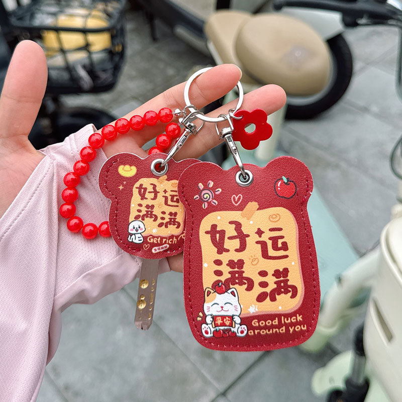 Creative key case for women, motorcycle remote control protective cover, electric vehicle remote key case, soft car key case