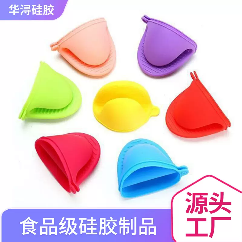 厨房家用取碗盘手夹 食品级加厚硅胶隔热手套 烤箱微波炉硅胶手夹