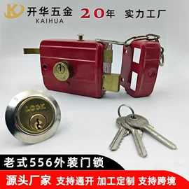 机械门锁;锁具配件