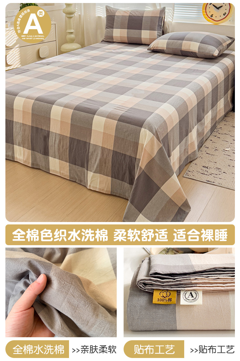 Sábanas de una sola pieza de algodón puro 100 algodón individual doble dormitorio de estudiantes algodón lavado 2025 nuevo estilo Four Seasons Universal