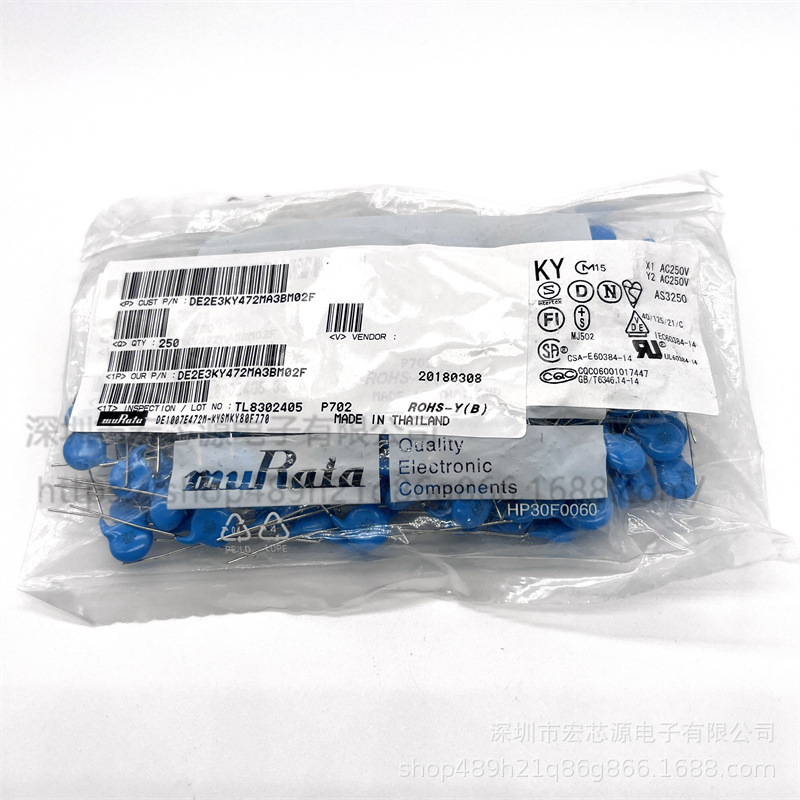 村田原装 DE2E3KY472MA3BM02F 安规电容X1 Y2 4700PF 250VAC