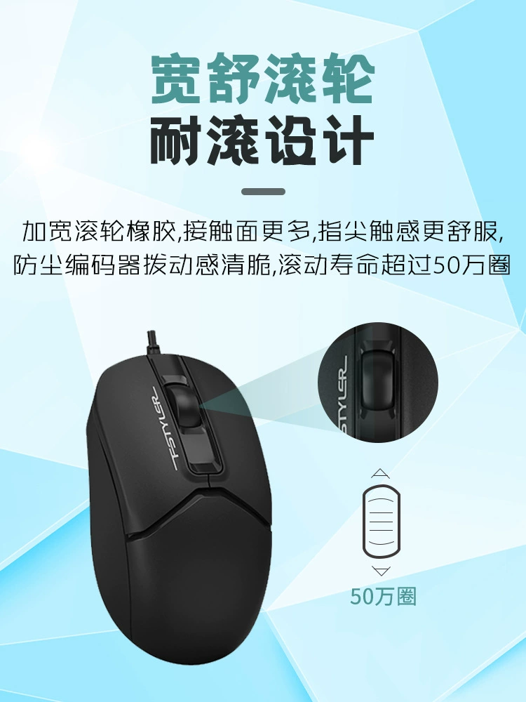 Официальная проводная мышь Shuangfeiyan беззвучная, USB для ноутбука в стиле домашнего офиса эпоха FM12