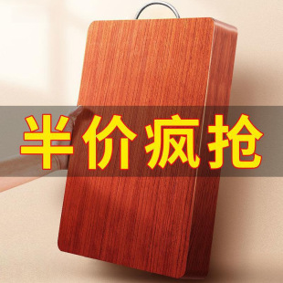 Xufei Iron Wood Cutting Board Solid Wood Cutting Board Kitchen Household Chopping Board Rectangular Vegetable Pier Whole Wood Cutting Board Large Panel