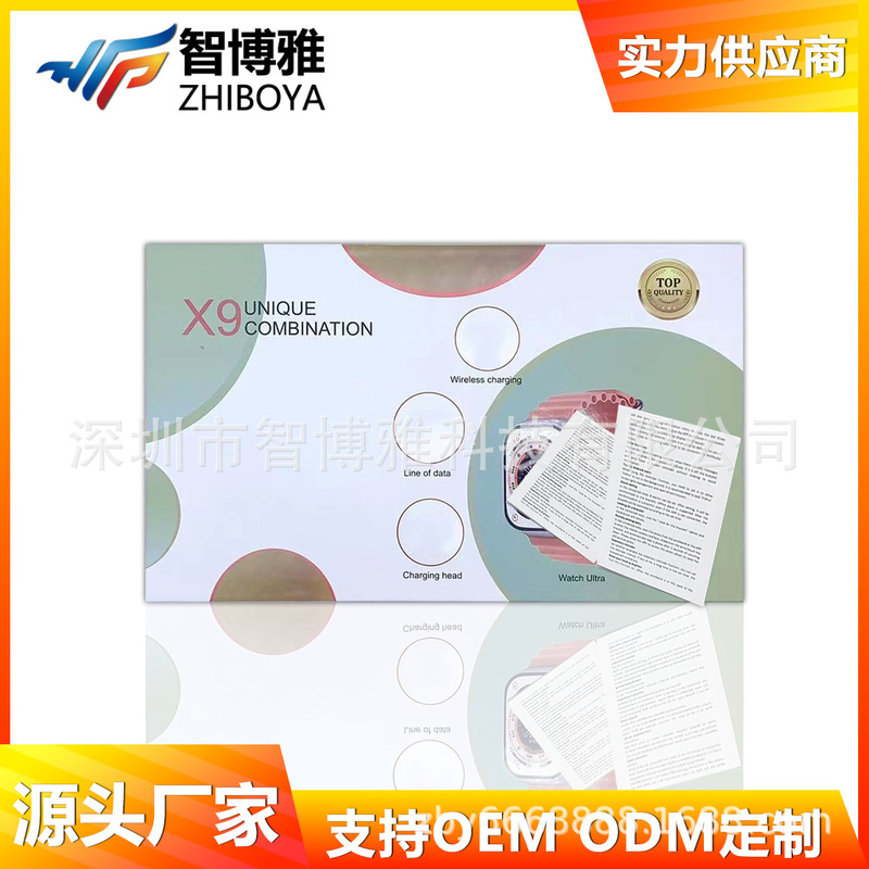 X9 Smart Watch 5-in-1 Set Bluetooth Call Watch Heart Rate Sports Pedometer Watch Factory 2024 Foreign Trade