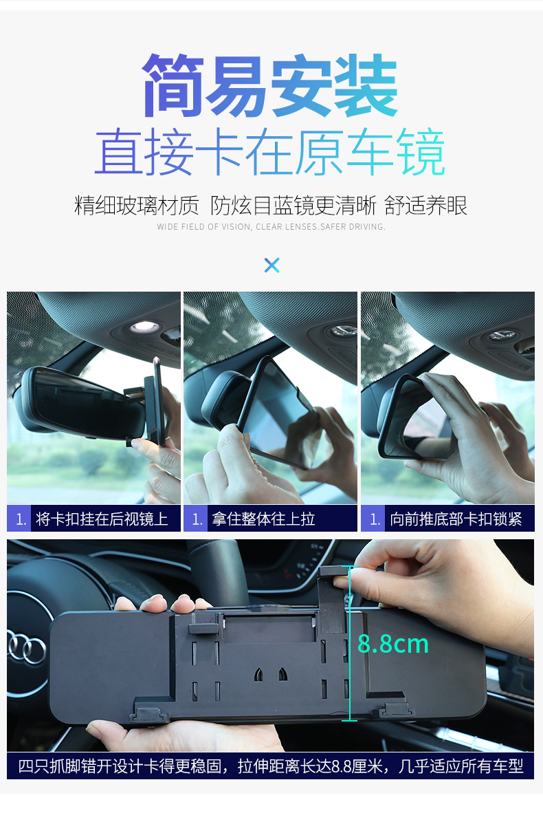 Car Modified Interior Reversing Mirror, Large Field of View Rearview Mirror, Interior Rearview Mirror, Reversing Anti-Dazzle Blue Mirror Reflection