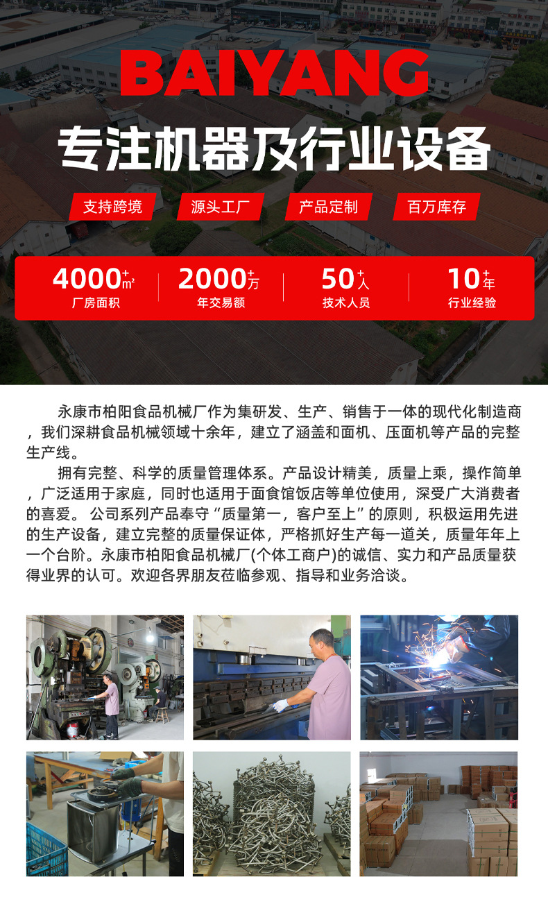 严选大容量加厚不锈钢和面机商用高速静音揉面机全自动面粉搅拌机