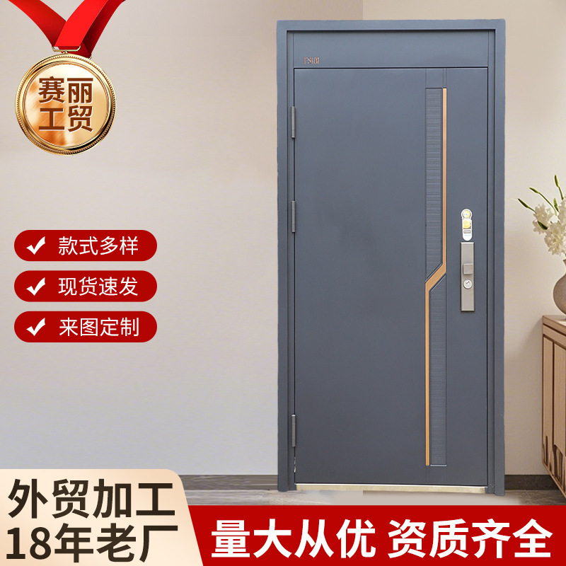 Ready-Stock Entry Door, Family Joy Anti-Theft Door, Silent Door, Entry Door, Zinc Alloy Anti-Theft Door Manufacturer