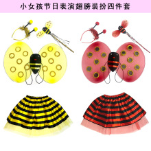 新款节日儿童演出服装小蜜蜂道具 公主舞蹈裙 小瓢虫三件套四件套