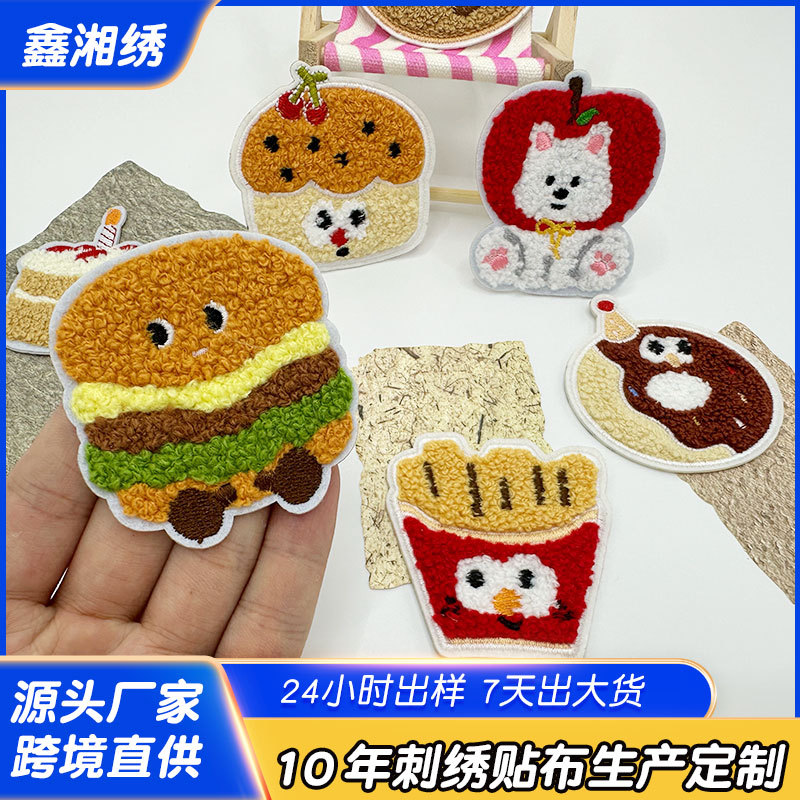 수건 자수 햄버거 프렌치 프라이 자수 의류 액세서리 홀 액세서리 셀프 접착 패치 귀여운 컴퓨터 자수 로고