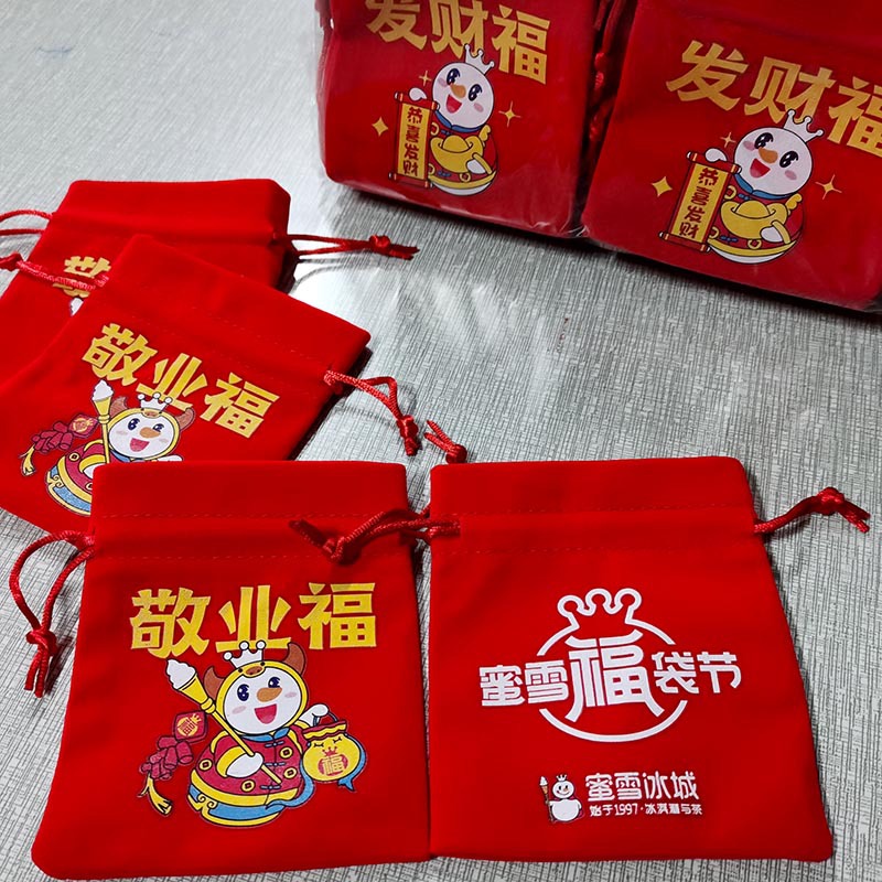 微信图片_20210107161055