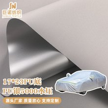 �S��ֱ�N210Dţ�򲼉T�y���� pu��ˮ��ĥ�Ӻ� ܇�ַ��m�֜�]����