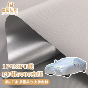 �S��ֱ�N210Dţ�򲼉T�y���� pu��ˮ��ĥ�Ӻ� ܇�ַ��m�֜�]����