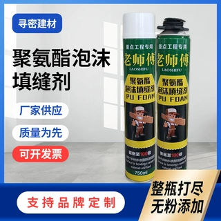 发泡胶工厂 聚氨酯填缝剂 发泡胶门窗填充膨胀发泡剂 隔音泡沫胶