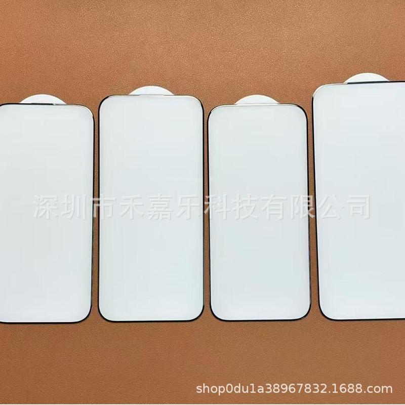 适用iPhone17Promax热弯全胶钢化膜IP17Air高铝电镀玻璃防窥贴膜|undefined