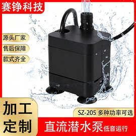 厂家定制DC5V直流潜水泵微型宠物饮水机水泵假山喷泉循环过滤泵