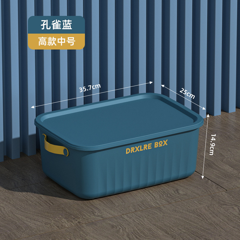 Caja de almacenamiento de PP de piso doméstico transfronterizo apilable engrosada de gran capacidad caja de almacenamiento de artículos diversos de juguete cesta de almacenamiento