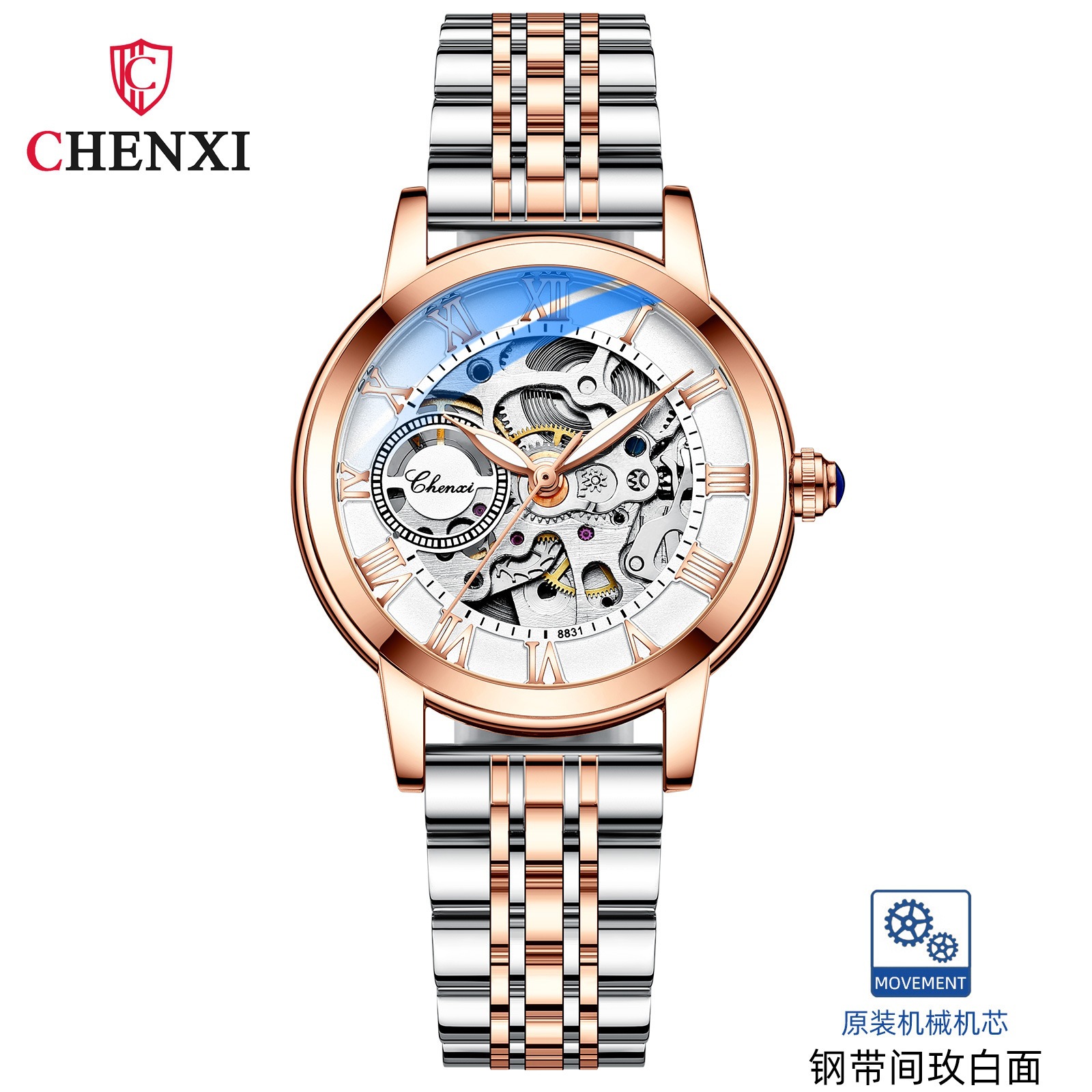 CHENXI nueva moda luminosa impermeable reloj de las mujeres de acero sólido cinturón hueco reloj mecánico automático