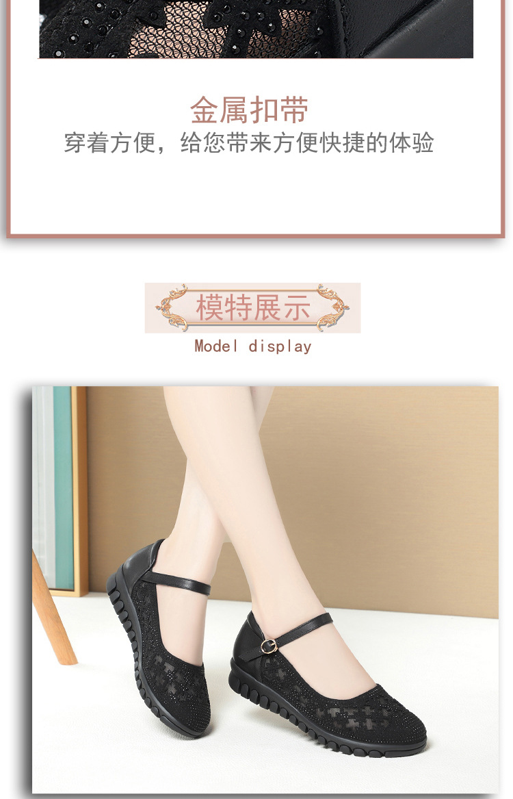 Sandal bít mũi nữ vải lưới da thật đế mềm thoáng khí — Màu be chi tiết 11