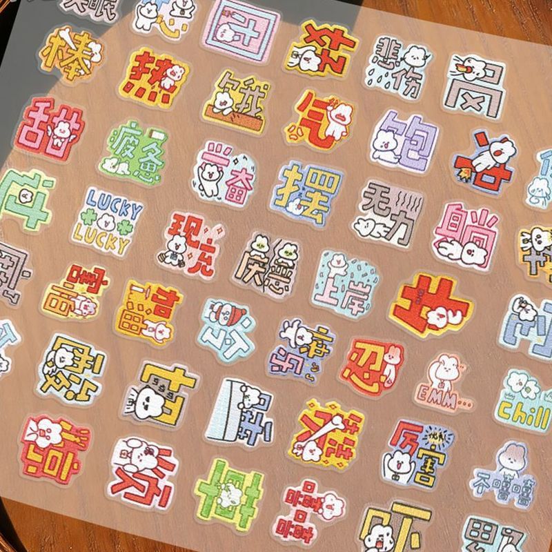 157 Dopamine Mood Art Word Transparent Stickers, Cute Daily Emotional Expression Fonts, DIY Creative Stickers 157 Dopamine Mood Art Word Transparent Stickers, Cute Daily Emotional Expression Fonts, DIY Creative Stickers