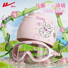 プルバック子供用スイミングゴーグル男の子用高精細防曇防水ラージフレームスイミングゴーグルとスイミングキャップセット女の子用ダイビング用品