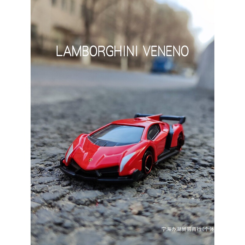 AO Series Asia Limited Edition Alloy Car Model Collection: Lamborghini, Chevrolet