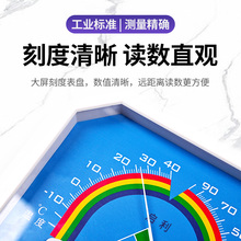 TZ温湿度计药店药房室内测温带校准检测证书工业高精度冰箱冷藏用