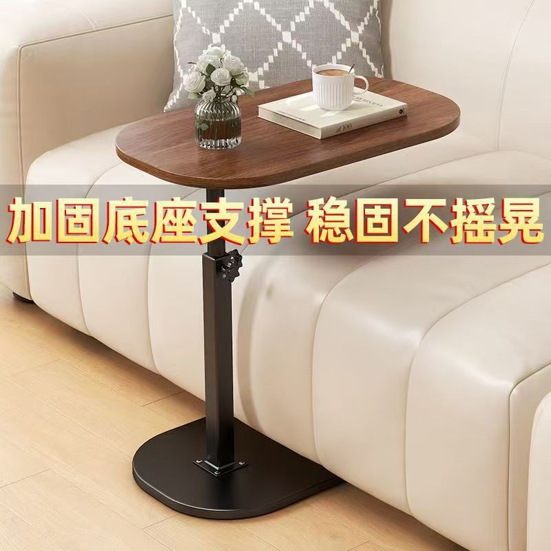 外贸批发升降小边几角几床头小桌子移动边桌笔记本电脑翻转办公桌