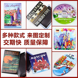 金属工艺品;冰箱贴;钥匙扣