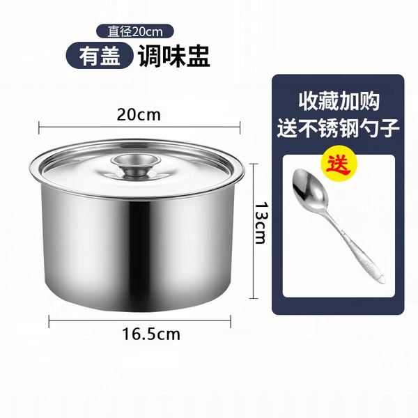 [特厚款20cm（带盖子）]
