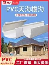 ������������ܜ���ˮ��PVC�e��ꖹⷿ������ˮ����ˮ����ˮ��