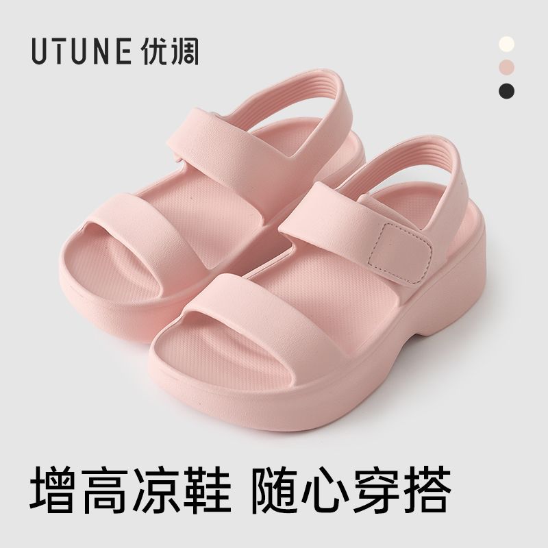 Cherry Blossom Pink / 35-36