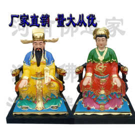 城隍爷佛像  城隍爷神像图片 河南雕塑厂家 品质保障