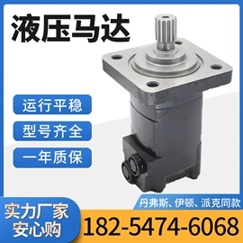 液压马达;其他液压元件;工程机械配件