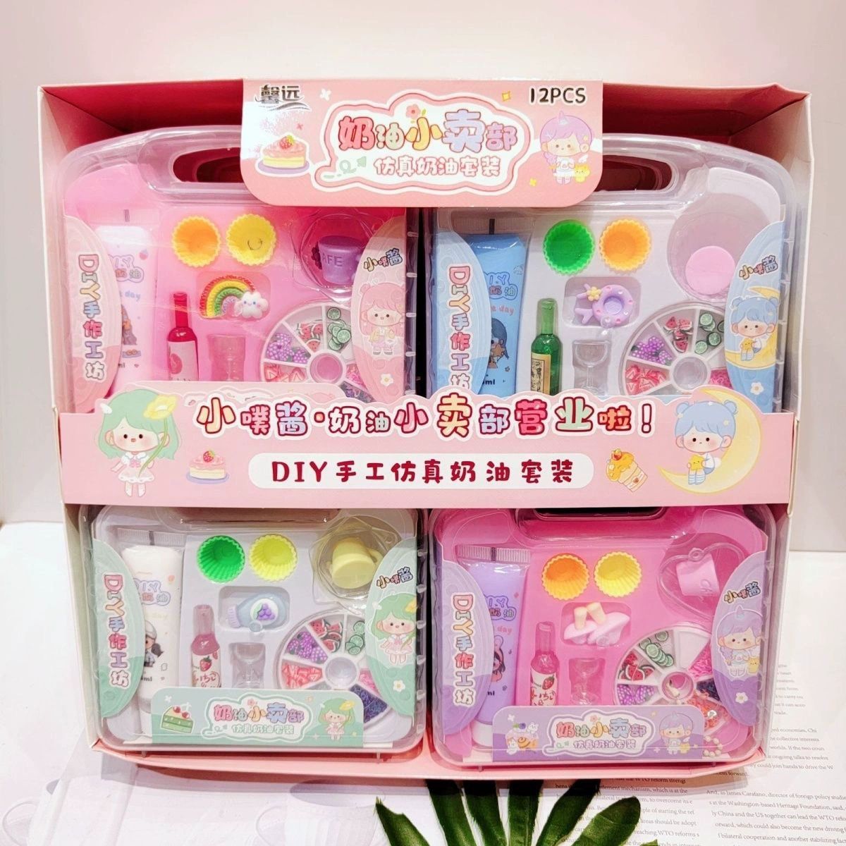 Realistic cream dessert entertainment toy with butterfly for leisure, handmade
