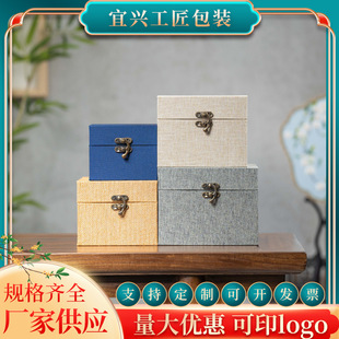 Linen Curved Buckle Brocade Box Purple Sand Pot Built Copper Stove Antique Small Cup Packaging Box Tea Cup Tea Set Pot Storage Gift Box