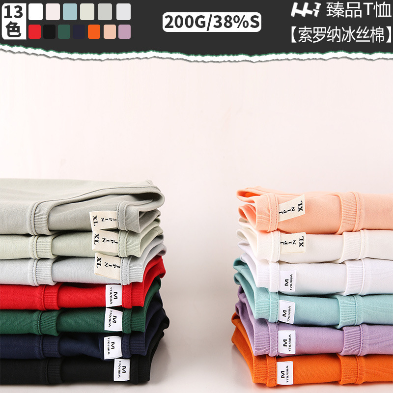 Loose Fit at the Shoulders | Dupont Sorona Round-Neck T-Shirt Short-Sleeve Workwear with Printed Logo, Casual and Versatile