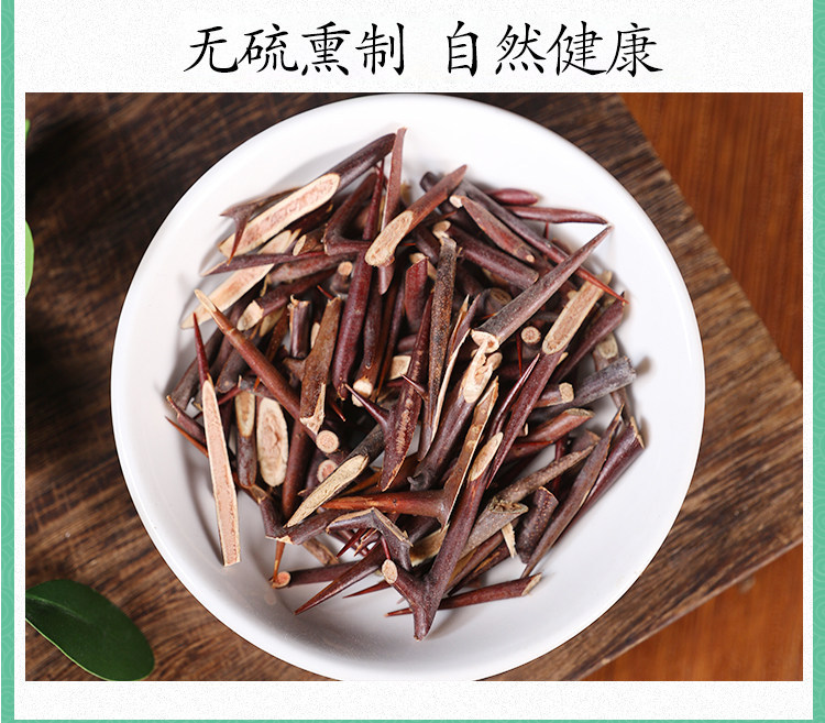 Wild Chinese Honey Locust Thorn Zao Jiao Ci Dried Gleditsia Sinensis Spine Traditional Herbal Decoction Pieces 500g preparation