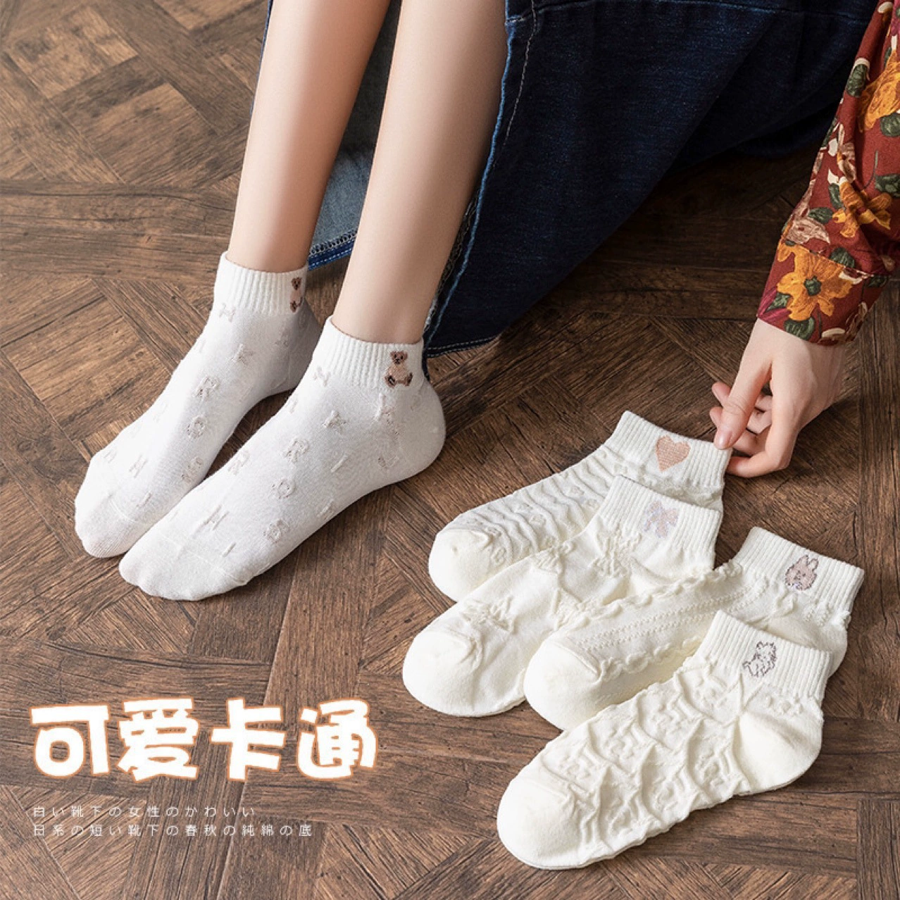 Зимние дамы милый мультфильм дышащий, теплый, высокий цвет, носки, сеть красный белый, японский низкий носок, короткие носки