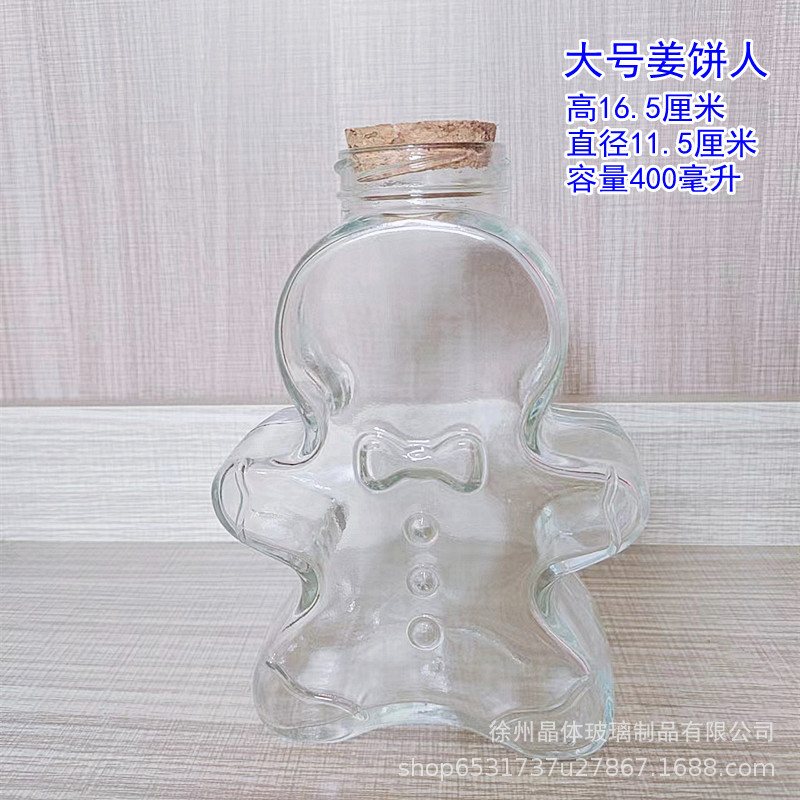 Botella de deseos DIY botella de vidrio botella de estrella regalo creativo botella de arco iris botella de mar