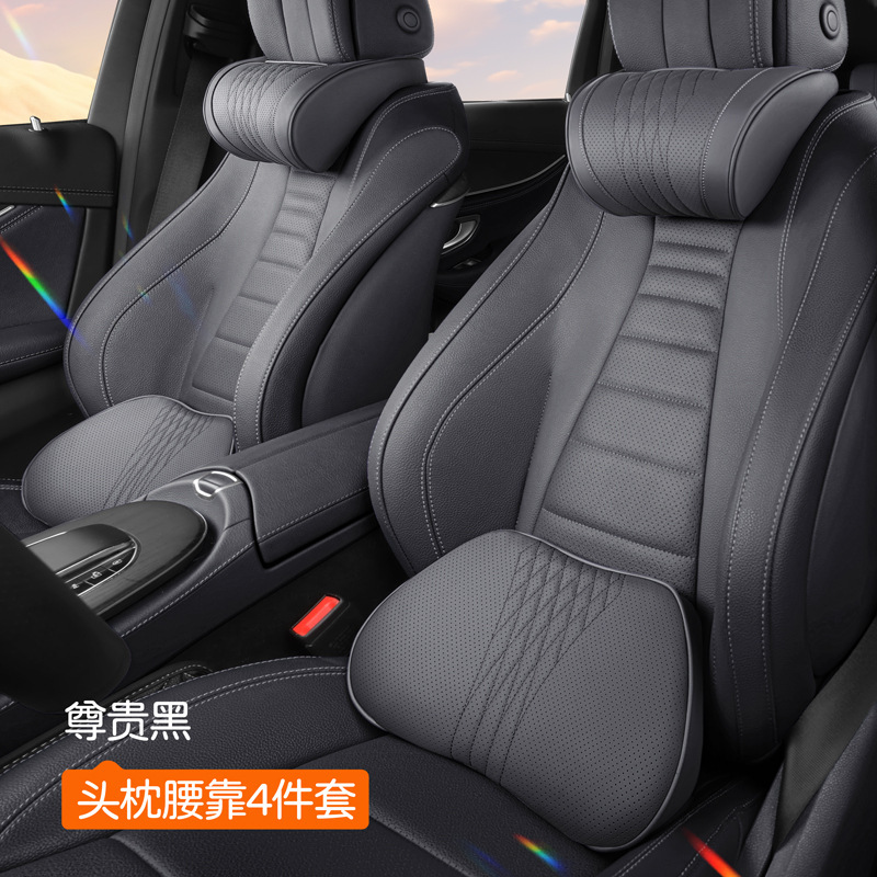 2 maybach headrests + 2 lumbar supports - noble black