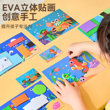���羳��������ͯ�ֹ��������ϰ�3D���wճ�N���׃��@�����������