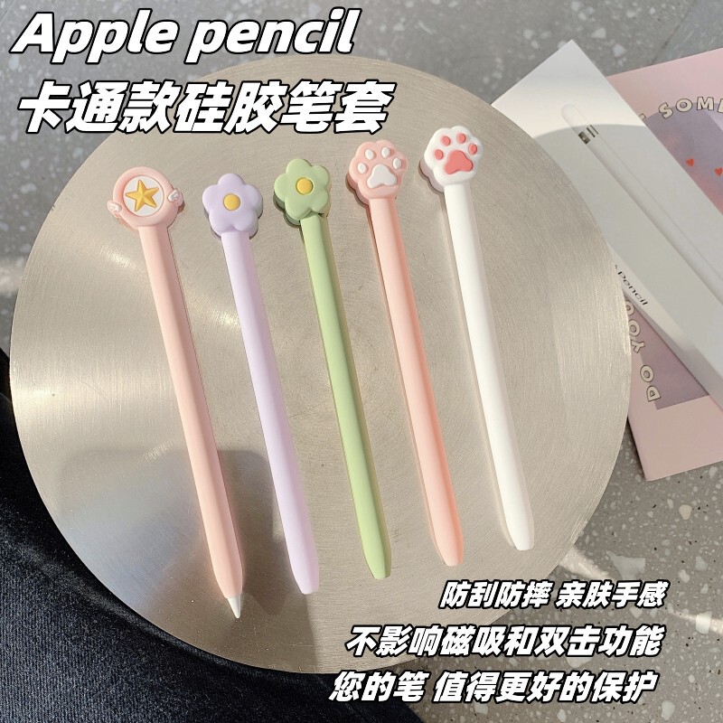 Apple pencil1 2 Generation Pen Case Suitable for Apple New USB-C Stylus Protective Case for Foreign Trade Cross-border