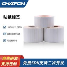 创方G9201rfid电子标签贴纸超高芯片背胶可印刷logo货架盘点管理