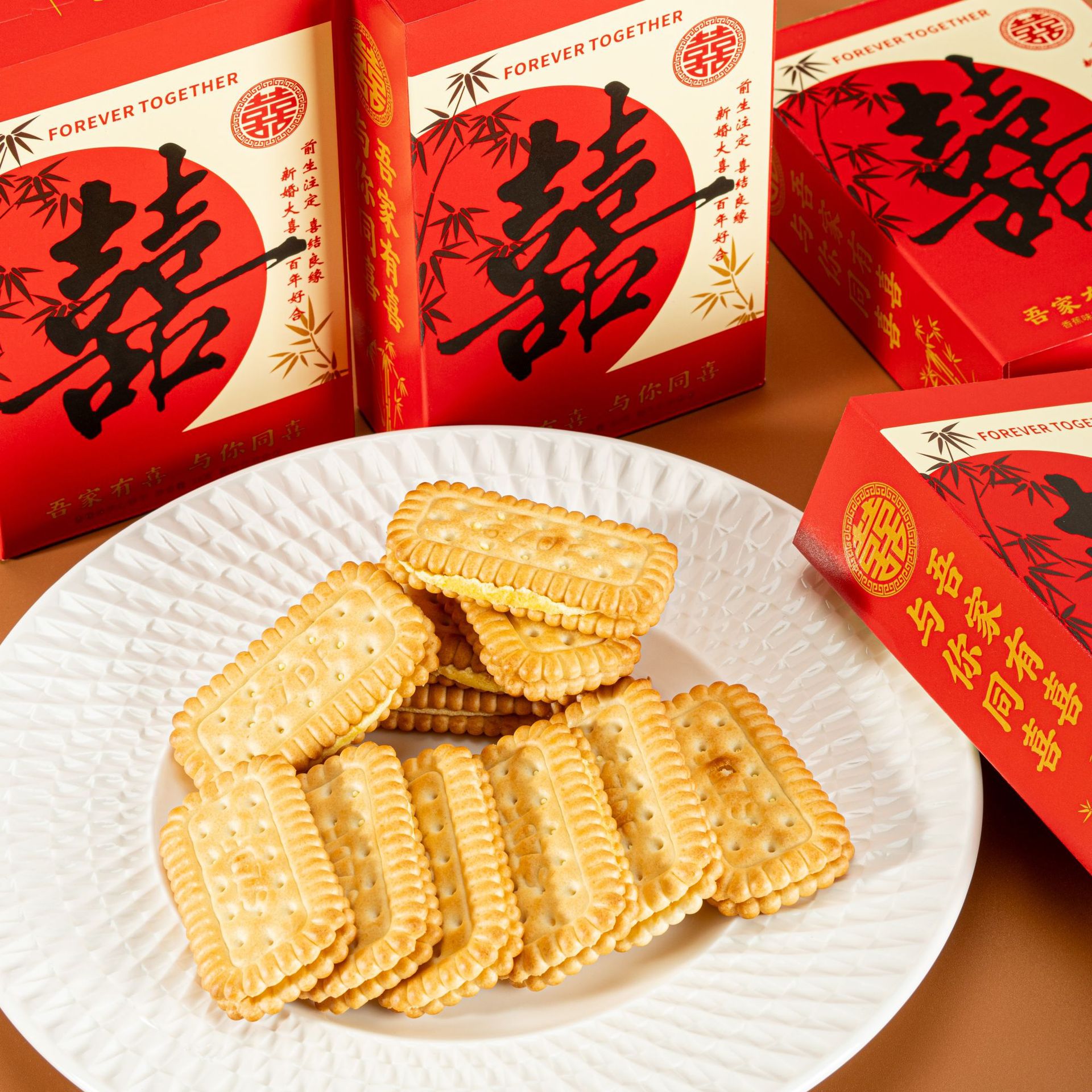 香港怡可缘香蕉味夹心饼干吾家有喜结婚庆喜事专用零食随手伴手礼