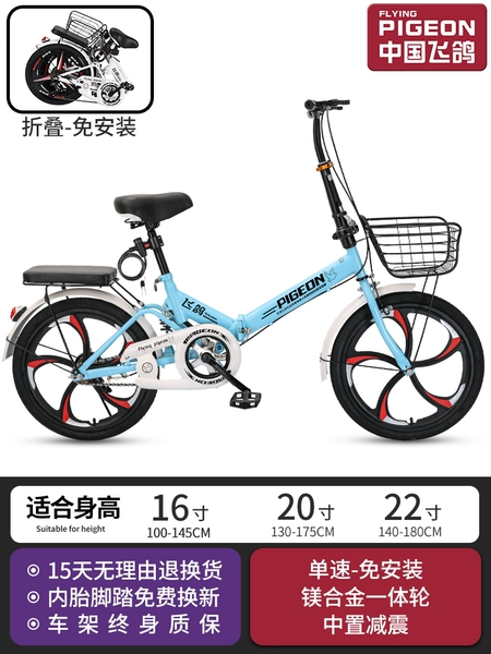 Blue/single -speed/shock reduction/magnesium five -blade strip free installation gift package