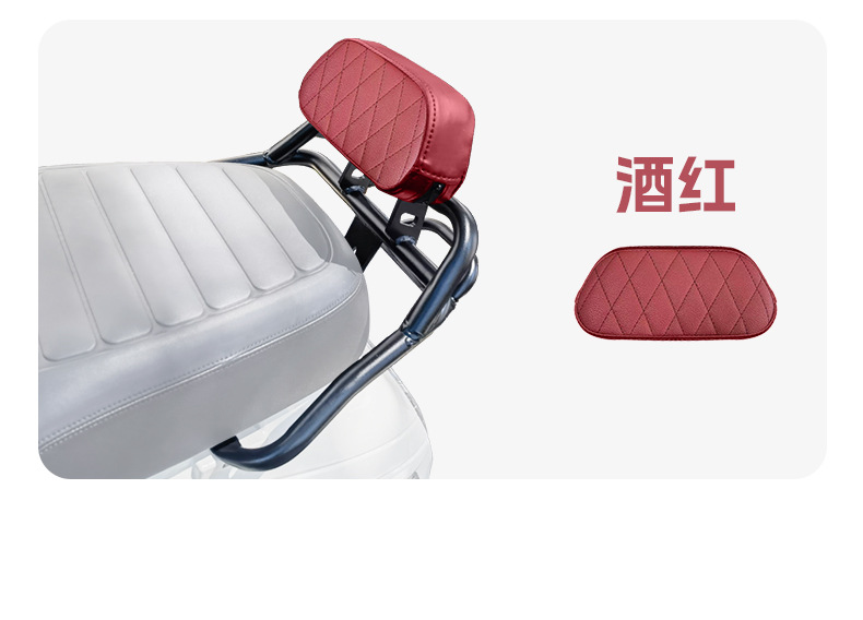 Suitable for 25 Models of New Asia Honda Ns125La Rear Backrest Ns150La Retro Seat Cushion Tail Rack Shelf